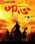 天价宝贝:爹地,超给力!