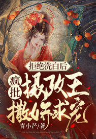 �ܾ�ϴ�׺󣬷����������������