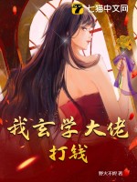 ����ѧ���У���Ǯ��